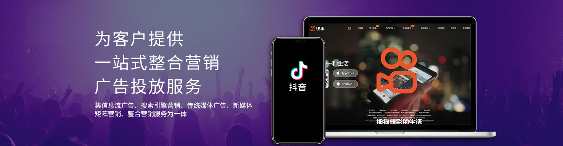 武陟信息流投放