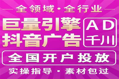 竞价广告的优化之道：某企业与竞价推广公司的合作经验分享